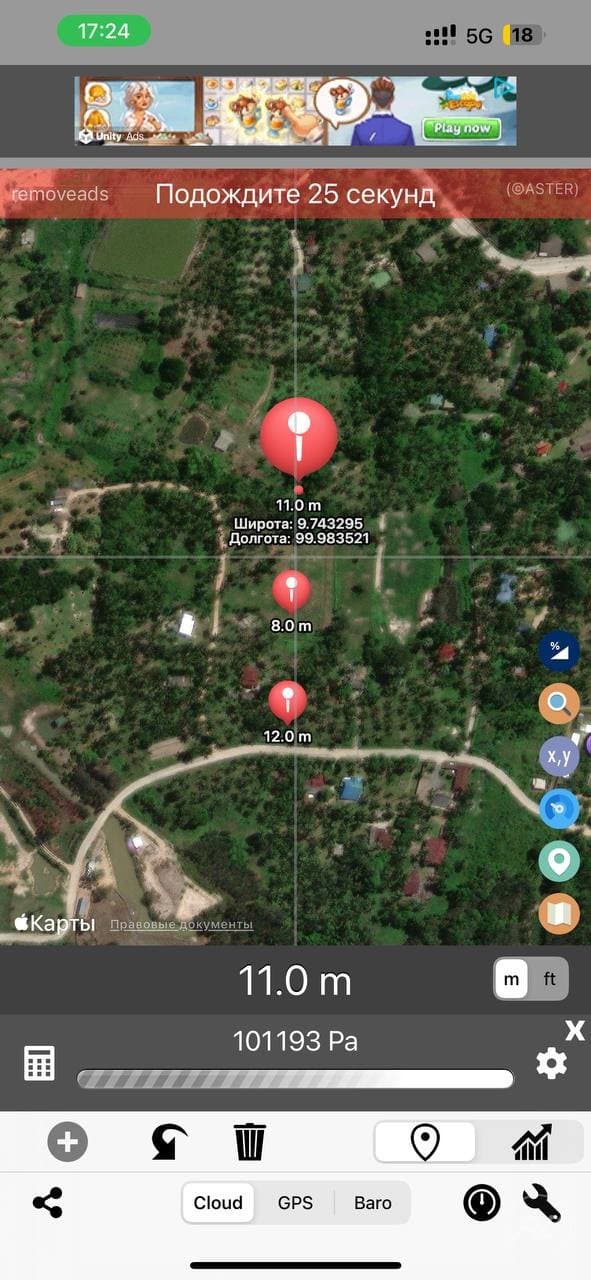 Land plot in Srithanu